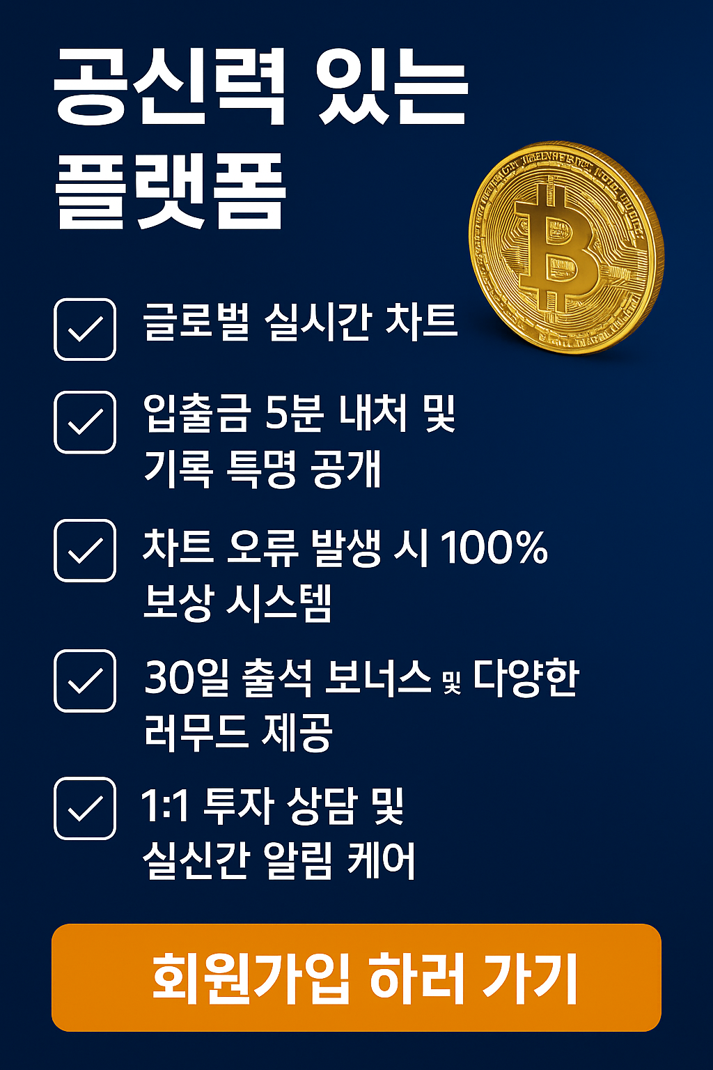 공신력 플랫폼 이미지